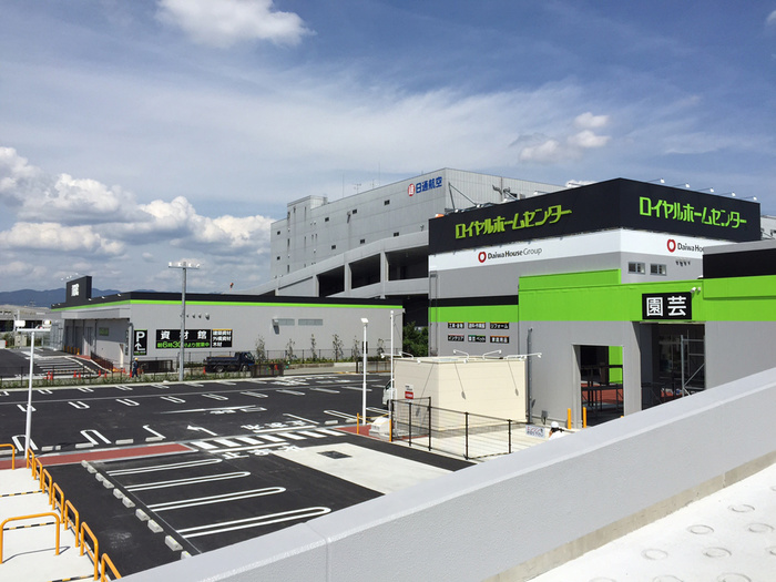 ホームセンター　ロイヤルホームセンター（ホームセンター）まで800m