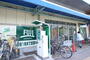 スーパー　SUPER MARKET FUJI矢野口店（スーパー）まで165m
