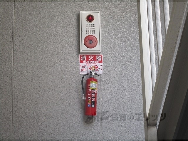その他　消火器