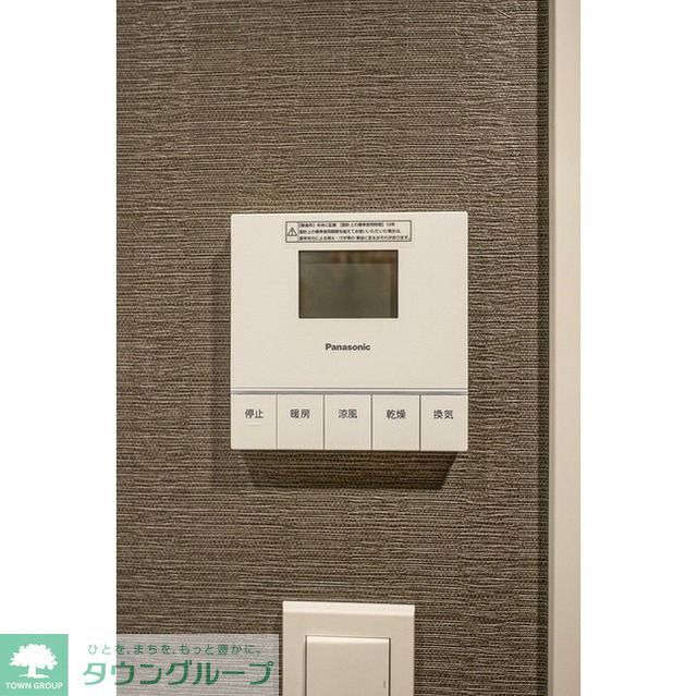 その他設備　★お問い合わせはタウンハウジングまで★