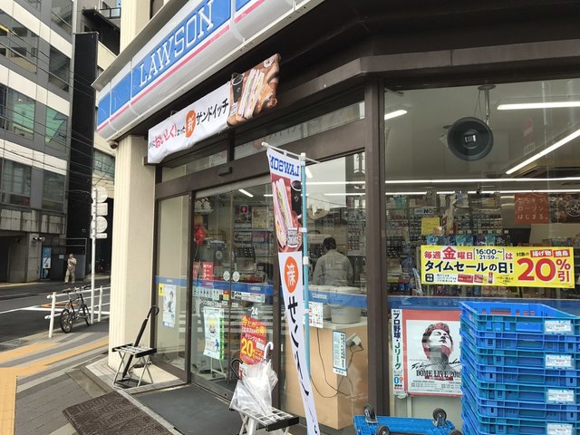 コンビニ　ローソン四谷一丁目店（コンビニ）まで58m