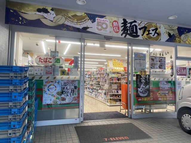 コンビニ　セブンイレブン四谷1丁目店（コンビニ）まで140m