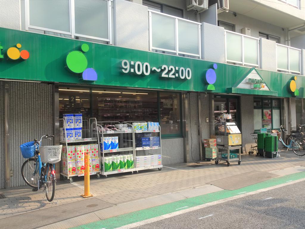 スーパー　マルエツプチ中落合一丁目店（スーパー）まで120m