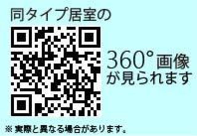 その他　※写真は同タイプ住戸です。