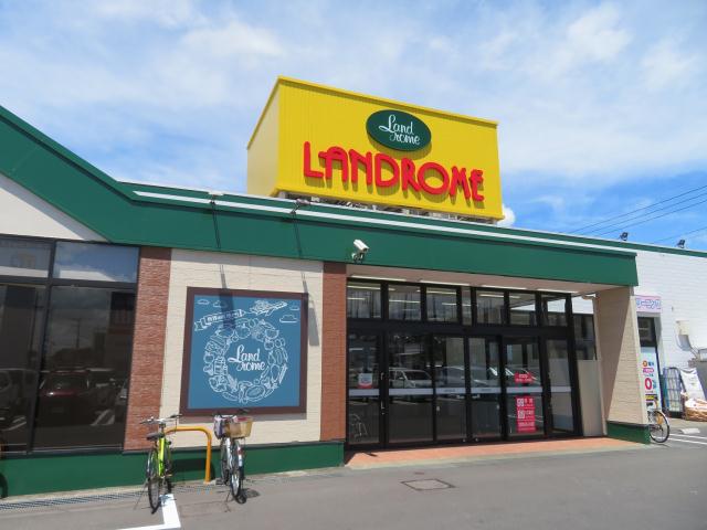 スーパー　（株）ランドロームフレンド／龍ケ崎店（スーパー）まで940m