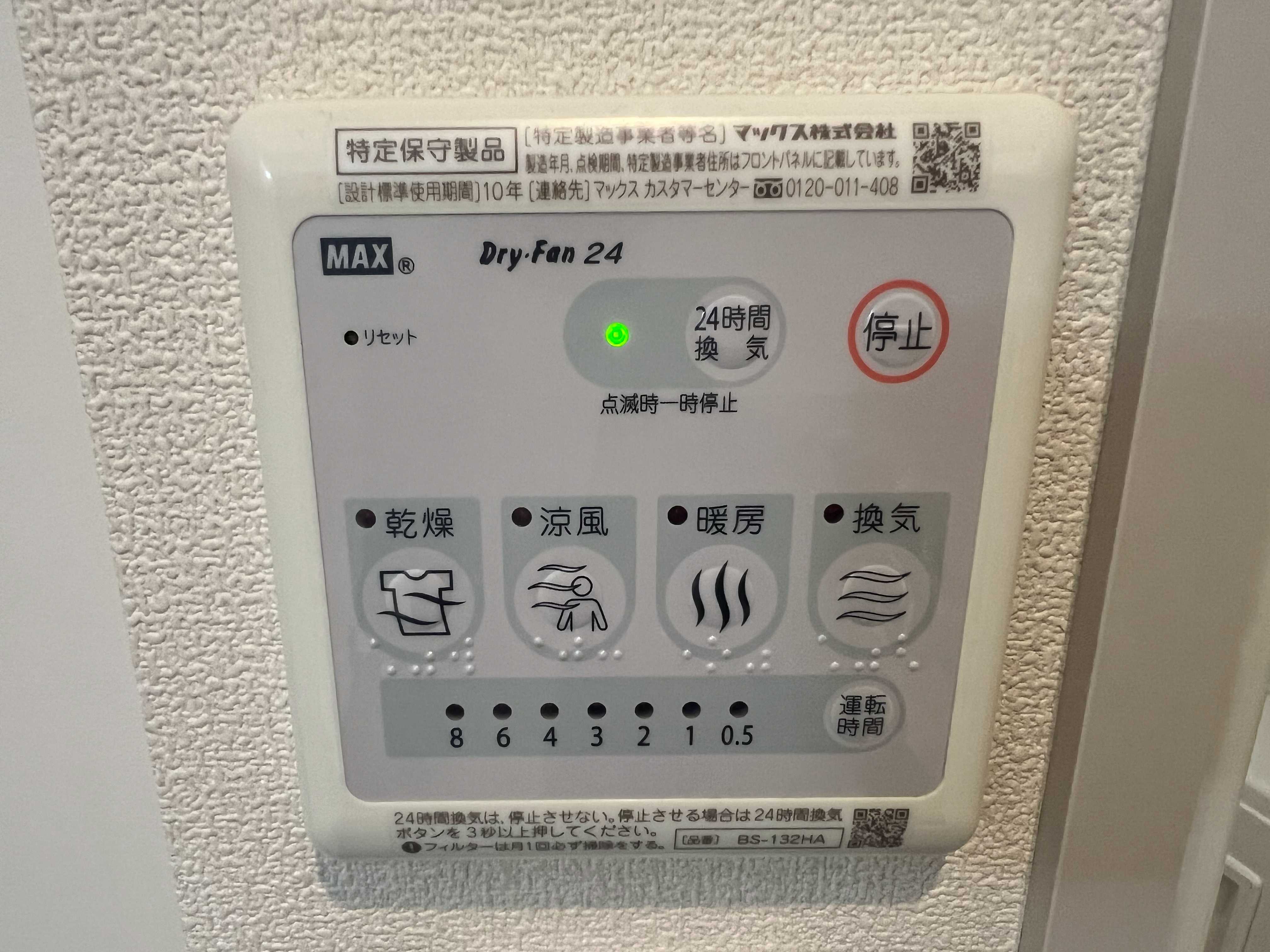 Artemisへーベルメゾンのその他写真