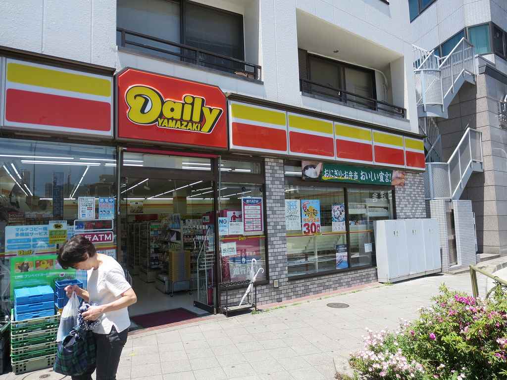 コンビニ　デイリーヤマザキ（コンビニ）まで634m