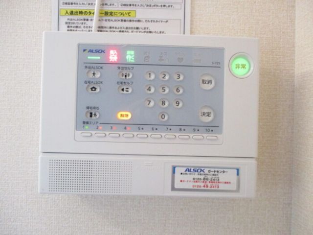 セキュリティ