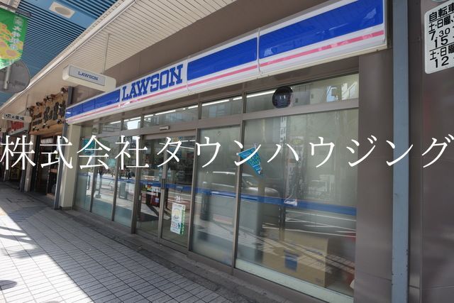 コンビニ　ローソン二葉店（コンビニ）まで300m