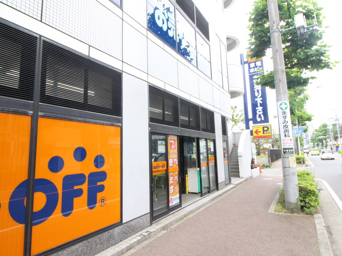 その他　ブックオフ（その他）まで297m