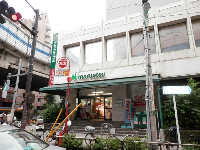 スーパー　マルエツ中里店（スーパー）まで199m