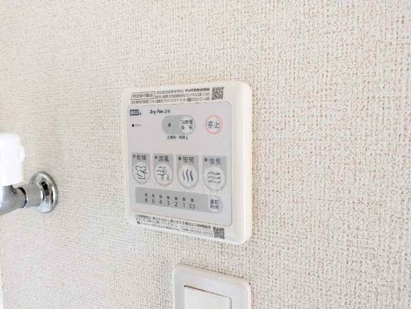 その他設備　図面と現状に相違がある場合には現状を優先