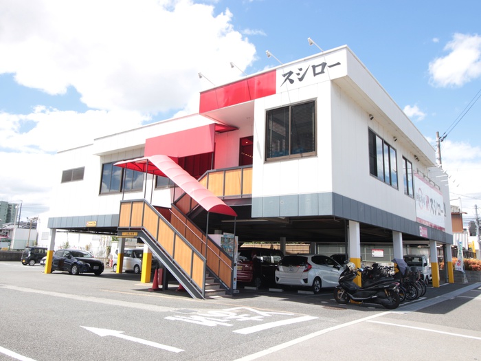 飲食店　スシロー 岸部店（飲食店）まで240m
