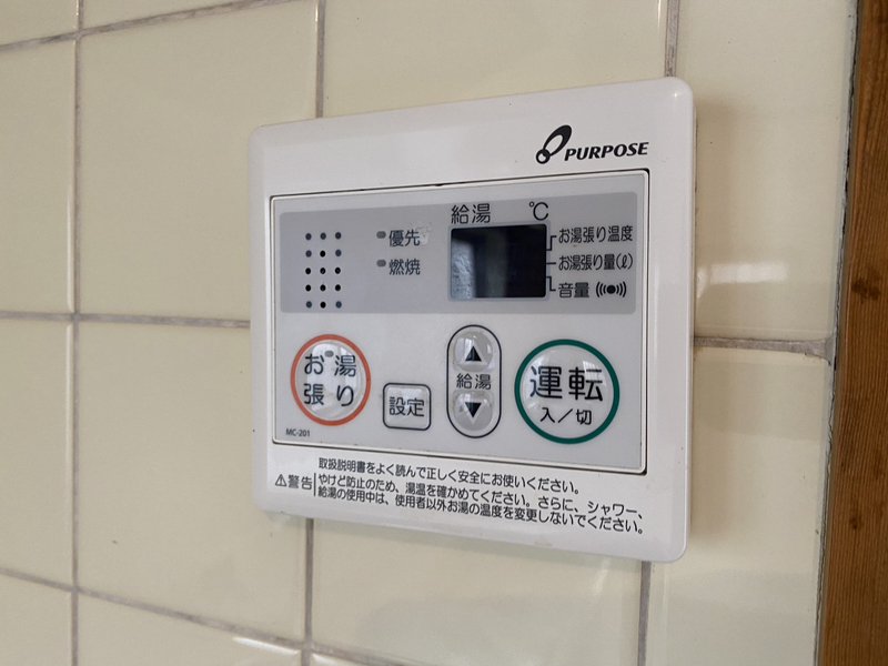 その他設備