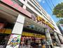 その他　ドン・キホーテ環七方南町店（その他）まで550m