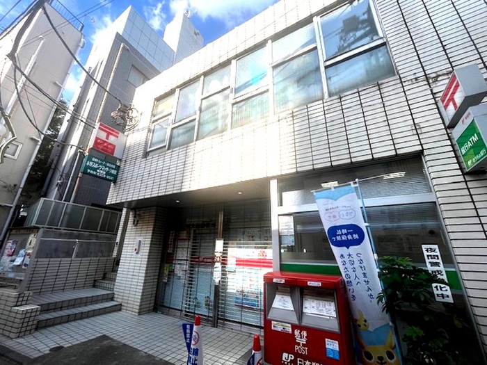 郵便局　世田谷明大前郵便局（郵便局）まで850m