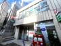郵便局　世田谷明大前郵便局（郵便局）まで850m