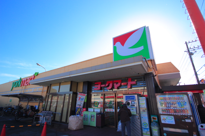 スーパー　ヨークマート 夏見台店（スーパー）まで155m