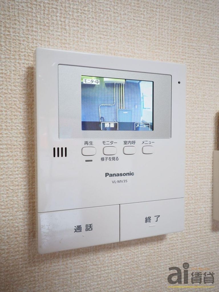 セキュリティ　※同仕様写真です