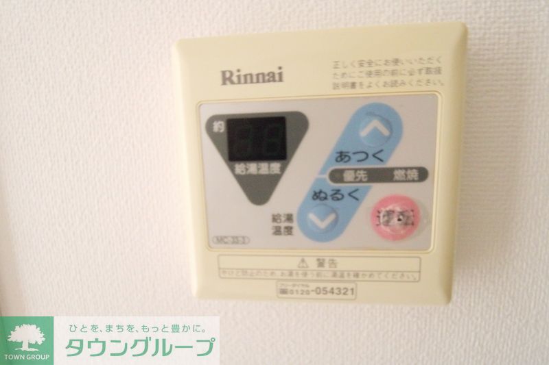 その他部屋・スペース　設備