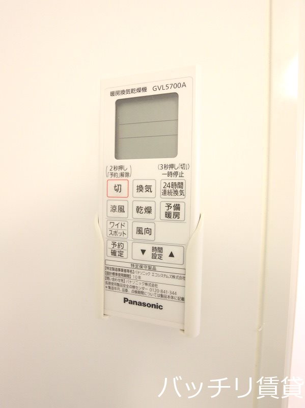 その他設備　同型タイプの為、現状を優先致します。