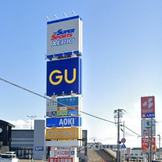 スーパー　ホクレンショップＦｏｏｄ　Ｆａｒ（スーパー）まで1016m