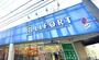 ドラックストア　ドラッグストアライフォート高安店（ドラッグストア）まで830m