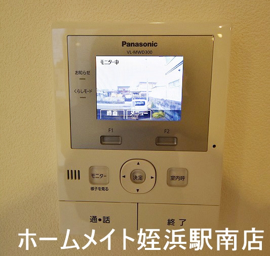 セキュリティ　★モニター付きで安心です★
