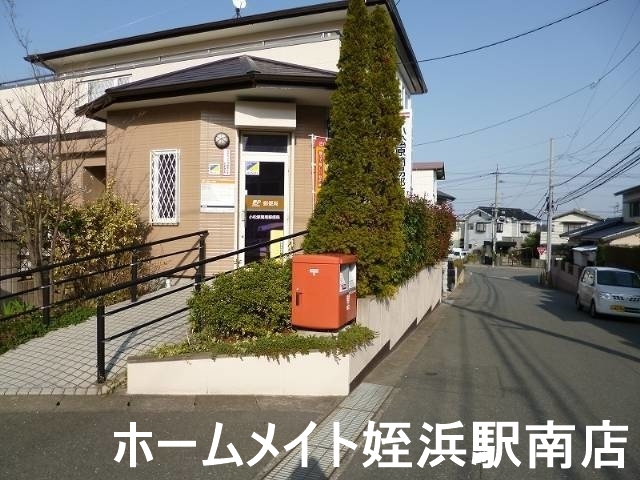 郵便局　小松原簡易郵便局（郵便局）まで864m