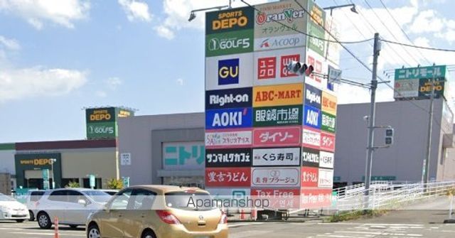 ショッピングセンター　ニトリモール（ショッピングセンター）まで450m