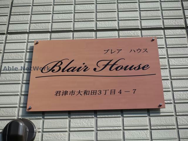 その他　その他