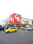 ドラックストア　スギ薬局 金山北店（ドラッグストア）まで580m