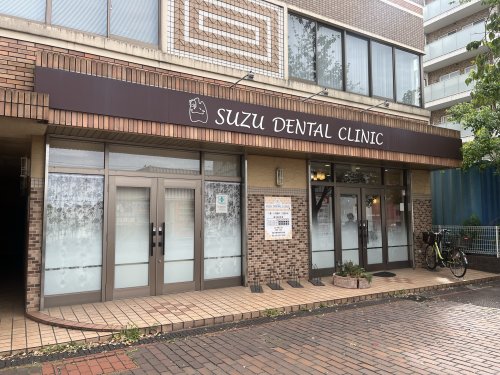 病院　SUZU・DENTAL・CLINIC（病院）まで86m