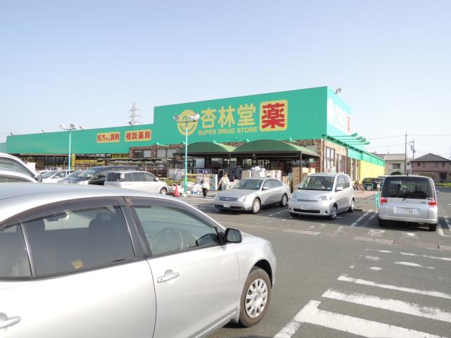 ドラックストア　杏林堂ドラッグストアピーワンプラザ天王店（ドラッグストア）まで1014m