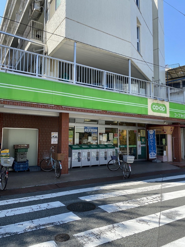 スーパー　コープみらい 日野駅前店（スーパー）まで432m