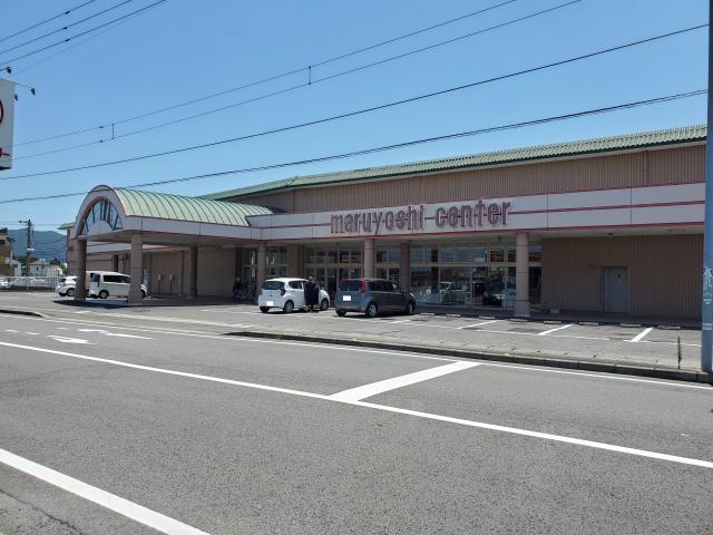 スーパー　マルヨシセンター国府店（スーパー）まで336m