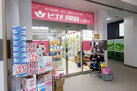 ドラックストア　ヒカリ薬局信濃町店（ドラッグストア）まで526m