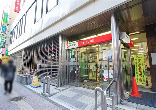 銀行　三菱UFJ銀行高田馬場駅前支店（銀行）まで318m