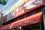 スーパー　オオゼキ 千歳船橋店（スーパー）まで896m