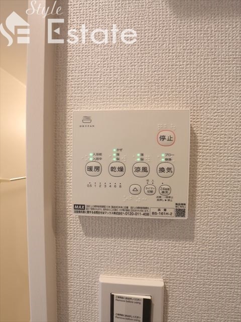 その他　同仕様写真