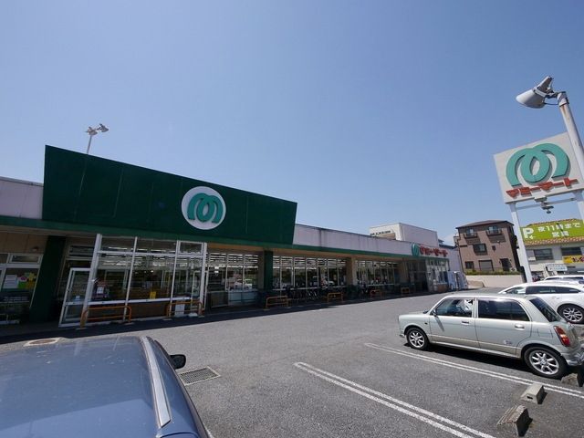 スーパー　マミーマート小手指店（スーパー）まで610m