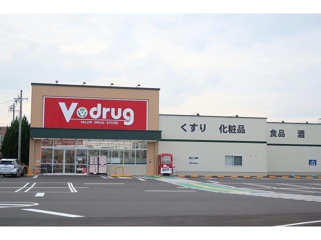 ドラックストア　V・drug下恵土店（ドラッグストア）まで384m