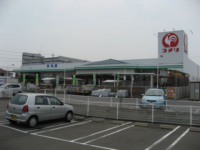 ホームセンター　コメリ（ホームセンター）まで390m