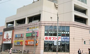 スーパー　東光ストア円山店（スーパー）まで346m