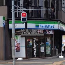 コンビニ　ファミリーマート札幌北1条西20丁目店（コンビニ）まで212m