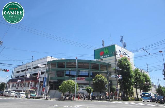スーパー　マルエツ川崎宮前店（スーパー）まで867m
