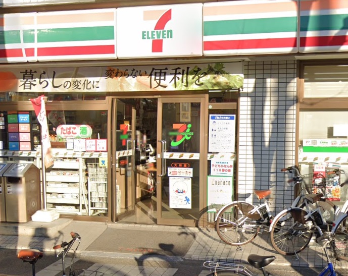 コンビニ　セブンイレブン浦和常盤5丁目店（コンビニ）まで96m