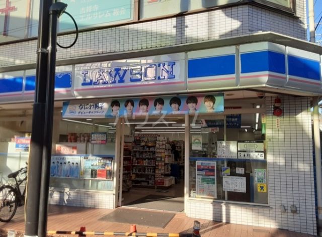 コンビニ　ローソン吉祥寺北町店（コンビニ）まで1624m