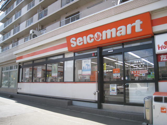 コンビニ　セイコーマート南郷通13丁目店（コンビニ）まで685m