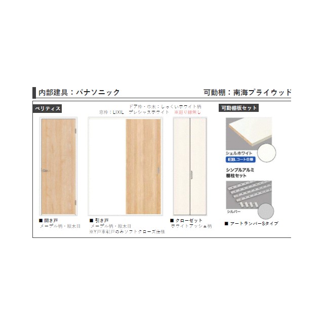 その他　画像はイメージとなります。
